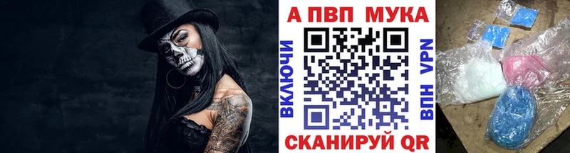 Alfa_PVP Соль Аркадак