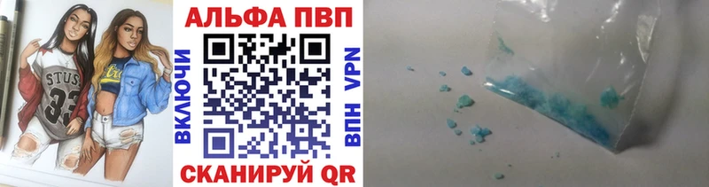 где можно купить наркотик Аркадак A PVP крисы CK