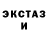 Кодеиновый сироп Lean Purple Drank ELEBAK MYRATOVA
