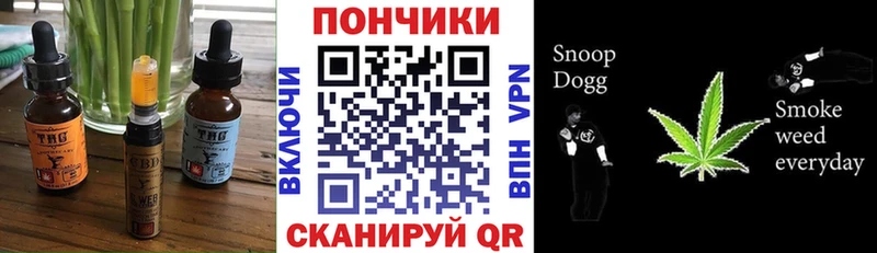 наркота  Аркадак  Печенье с ТГК конопля 