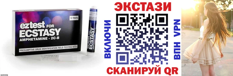 ЭКСТАЗИ 99%  Аркадак 