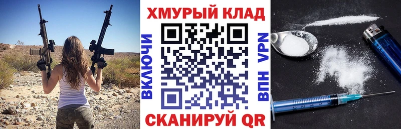 купить наркотик  Аркадак  ГЕРОИН белый 
