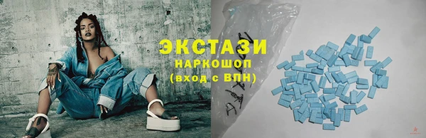 ECSTASY Армянск