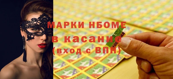 герыч Покачи