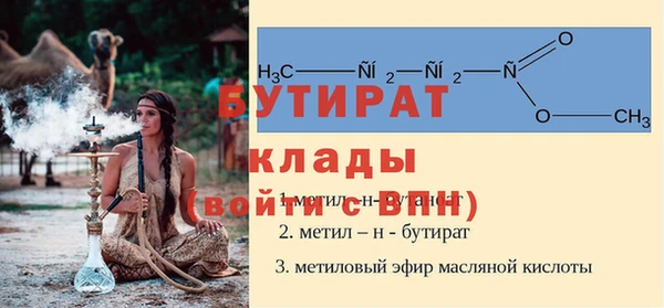 ECSTASY Армянск