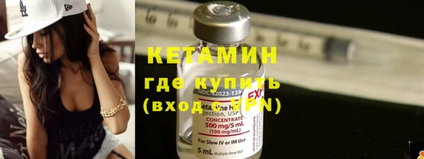 ECSTASY Армянск