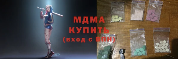 альфа пвп VHQ Арсеньев