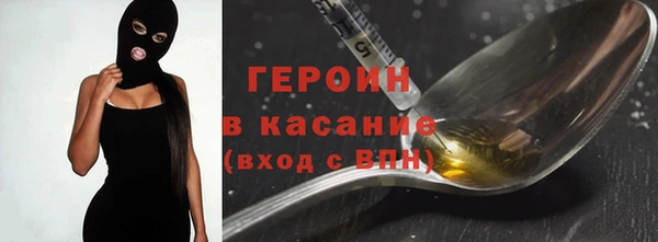 альфа пвп VHQ Арсеньев