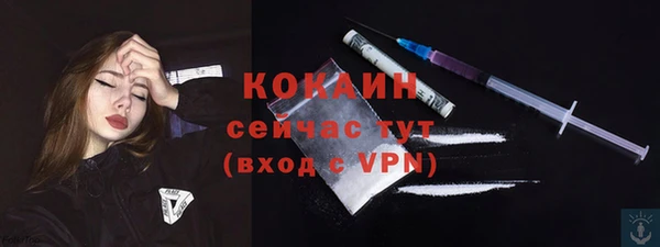 альфа пвп VHQ Арсеньев