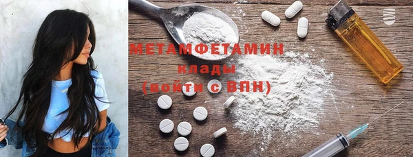 герыч Покачи