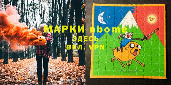 герыч Покачи
