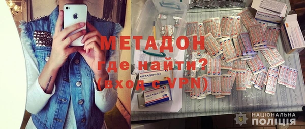 альфа пвп VHQ Арсеньев