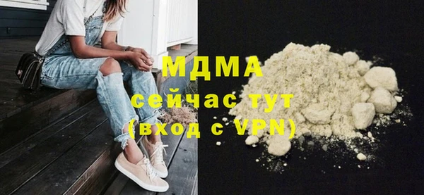 ECSTASY Армянск