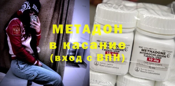 альфа пвп VHQ Арсеньев