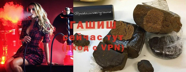 ECSTASY Армянск