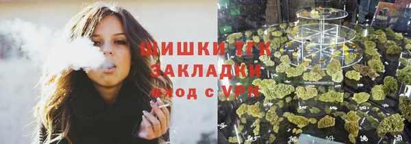 альфа пвп VHQ Арсеньев