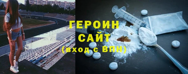 герыч Покачи