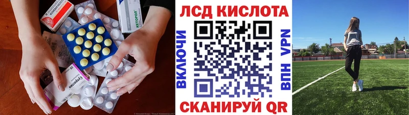 Лсд 25 экстази кислота  Аркадак 