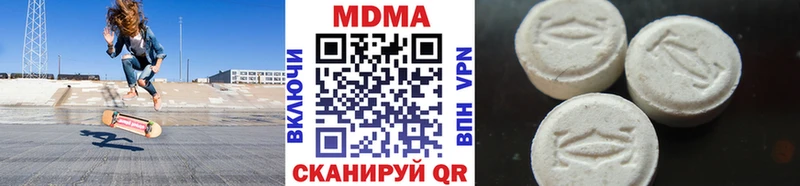 как найти наркотики Аркадак МДМА crystal