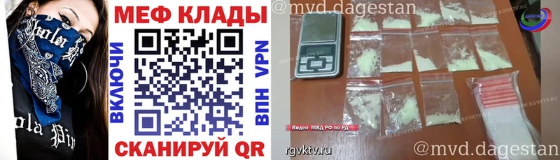 мега маркетплейс  Аркадак  МЯУ-МЯУ кристаллы 
