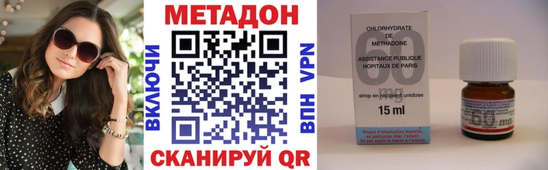 блэк спрут онион  закладки  Аркадак  МЕТАДОН белоснежный 
