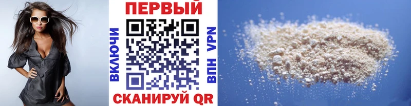 Метамфетамин витя купить закладку кракен Аркадак