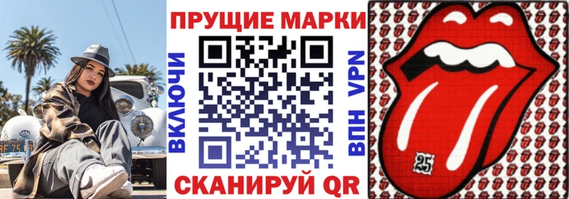 дарнет шоп  Аркадак  Марки NBOMe 1,5мг 