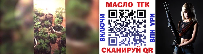 Дистиллят ТГК жижа  цена   Аркадак 